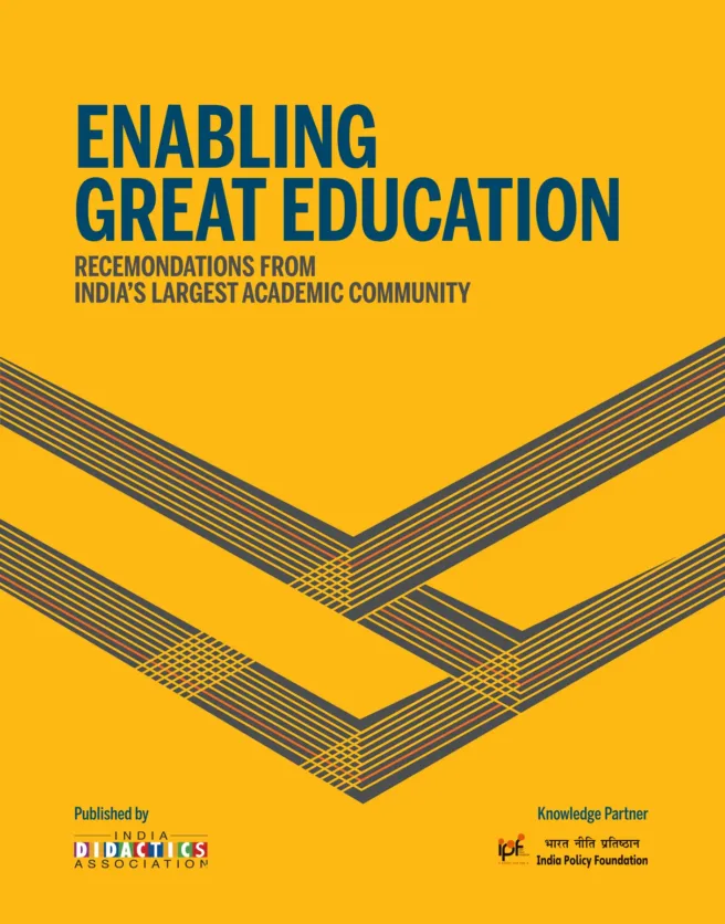 Annual report cover design